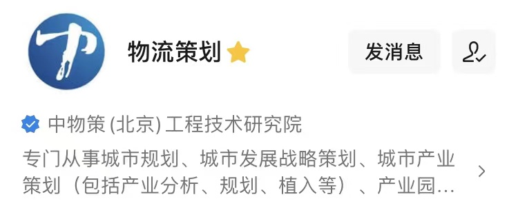 达州商贸服务型国家物流枢纽冷链物流发展_中国冷链储运基地_达州国家骨干冷链物流基地建设
