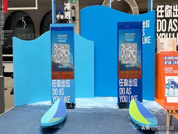 吸引人气车展互动游戏_车展互动装置方案_汽车活动专题 游戏