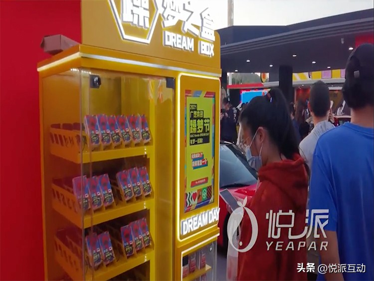 吸引人气车展互动游戏_车展互动装置方案_汽车活动专题 游戏