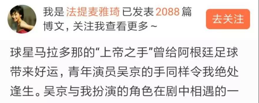 吴京 早年经历_吴京打斗的图片大全_吴京 复出之路