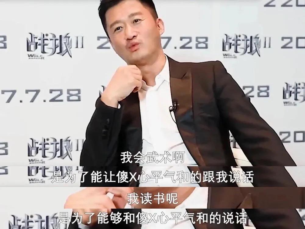 吴京打斗的图片大全_吴京 复出之路_吴京 早年经历