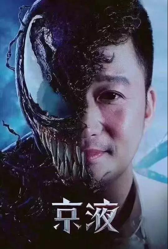 吴京打斗的图片大全_吴京 早年经历_吴京 复出之路