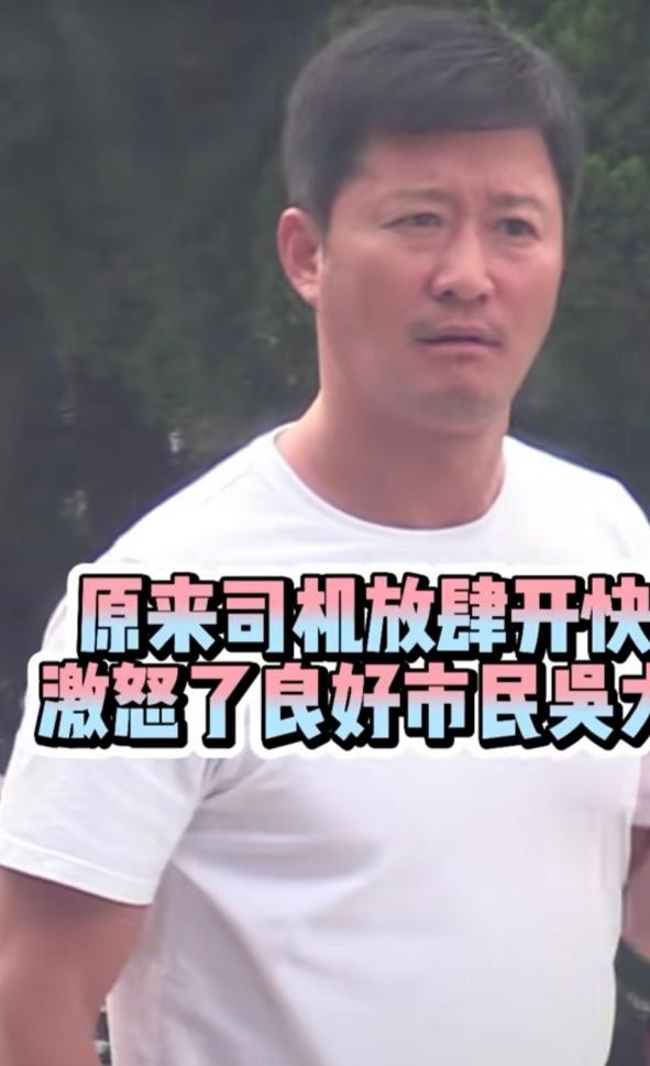 吴京的图片大全_吴京近期新戏拍摄_47岁吴京街头现形