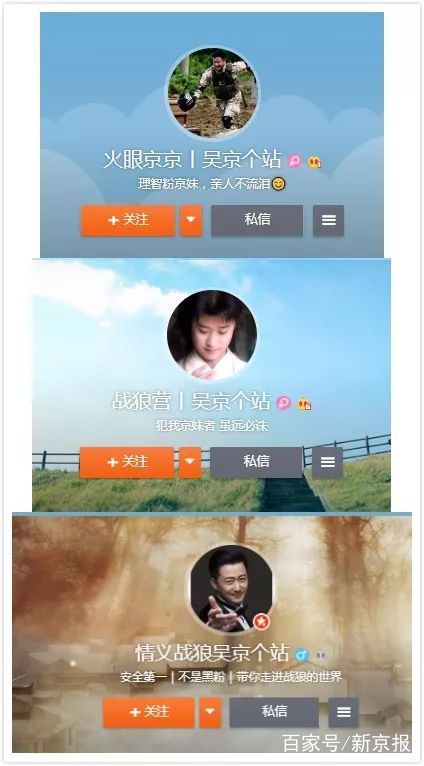 吴京宝藏男孩_吴京的图片大全_吴京反差萌