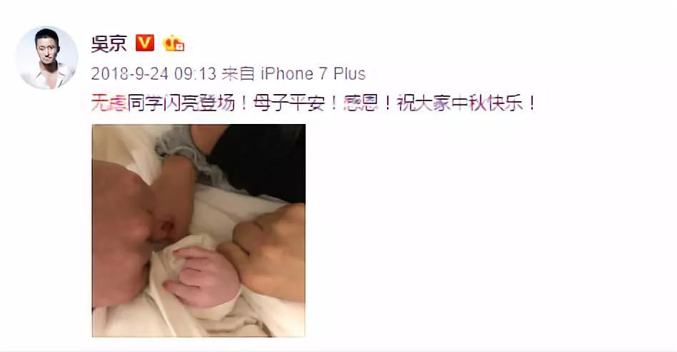 吴京的图片大全_吴京宝藏男孩_吴京反差萌