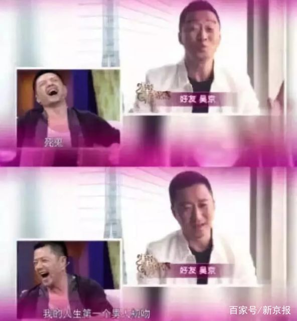 吴京的图片大全_吴京宝藏男孩_吴京反差萌