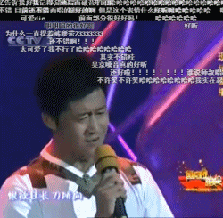 吴京反差萌_吴京宝藏男孩_吴京的图片大全