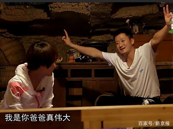 吴京反差萌_吴京宝藏男孩_吴京的图片大全