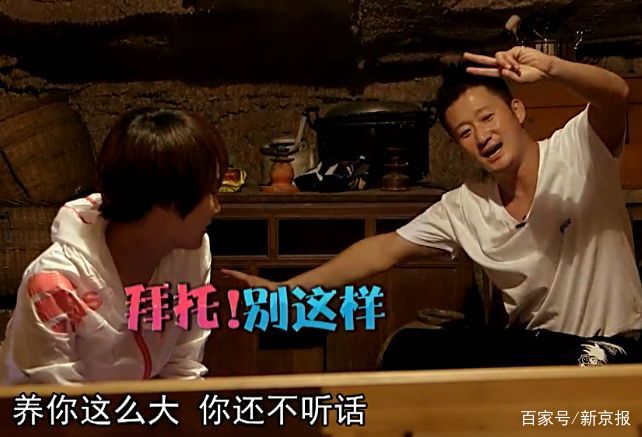 吴京反差萌_吴京的图片大全_吴京宝藏男孩