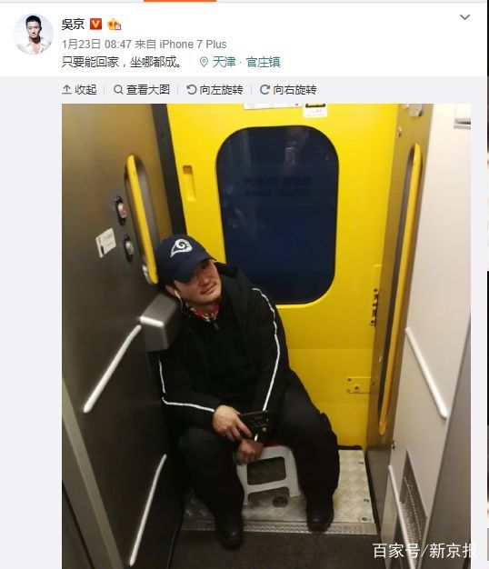 吴京宝藏男孩_吴京的图片大全_吴京反差萌