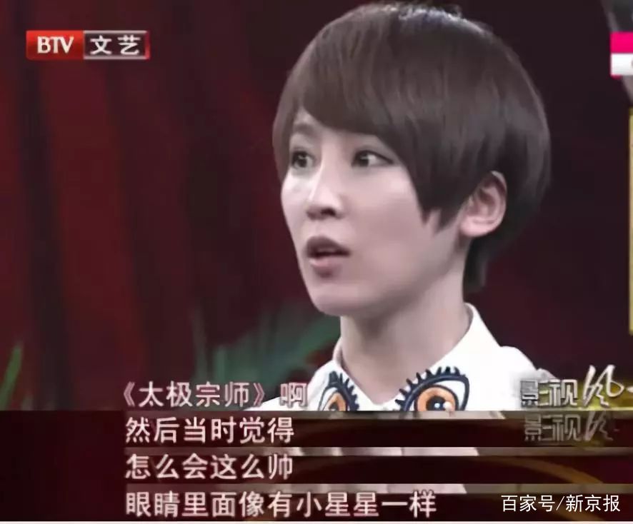 吴京反差萌_吴京的图片大全_吴京宝藏男孩