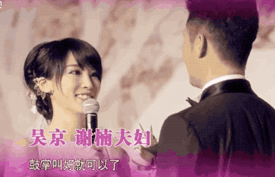 吴京宝藏男孩_吴京的图片大全_吴京反差萌