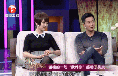 吴京反差萌_吴京宝藏男孩_吴京的图片大全