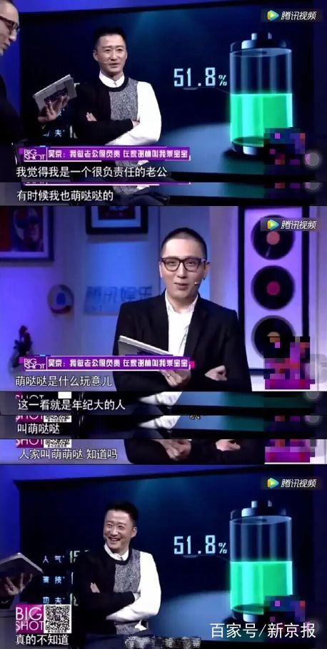 吴京的图片大全_吴京反差萌_吴京宝藏男孩
