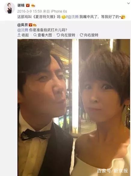 吴京的图片大全_吴京宝藏男孩_吴京反差萌