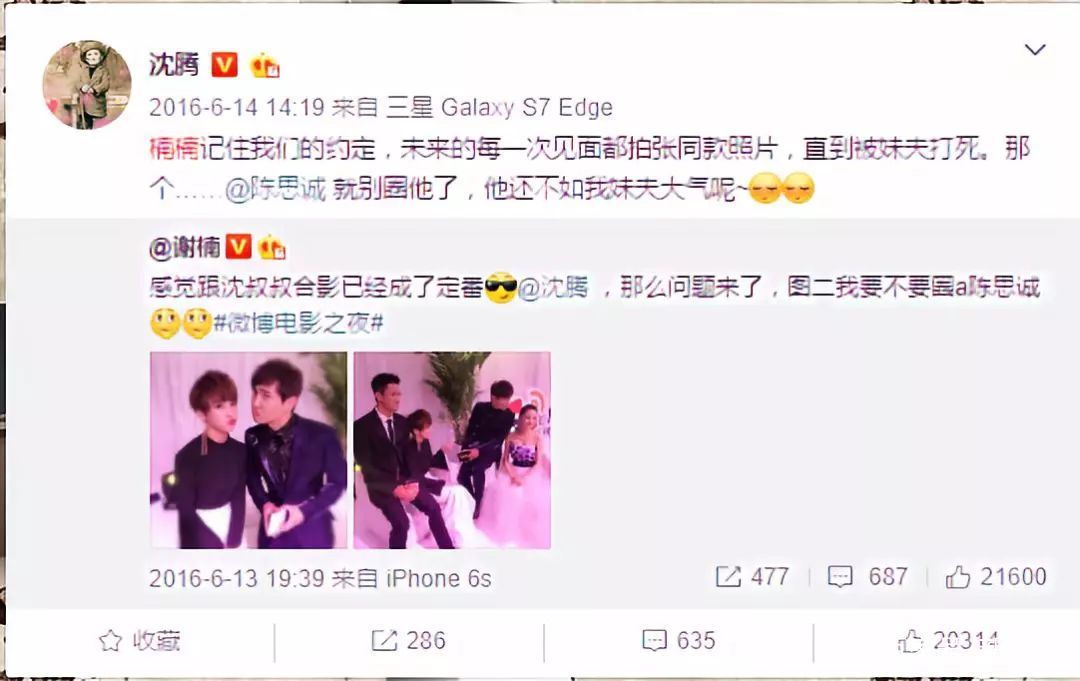 吴京的图片大全_吴京宝藏男孩_吴京反差萌