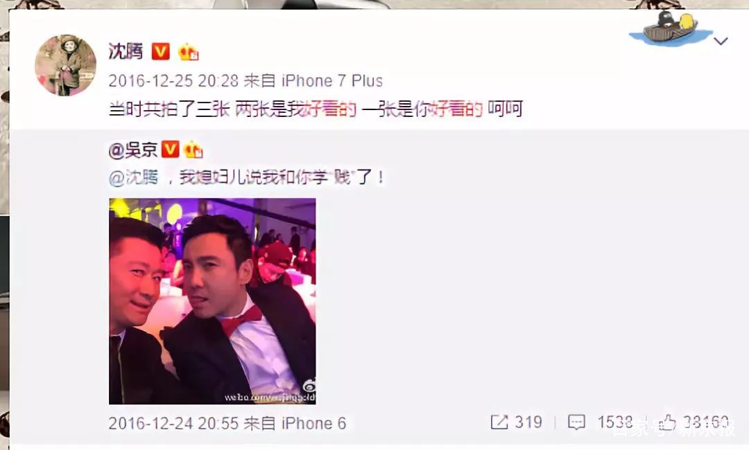 吴京宝藏男孩_吴京的图片大全_吴京反差萌