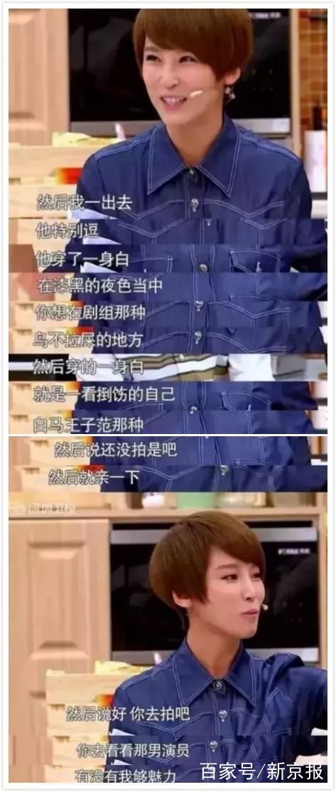吴京宝藏男孩_吴京反差萌_吴京的图片大全