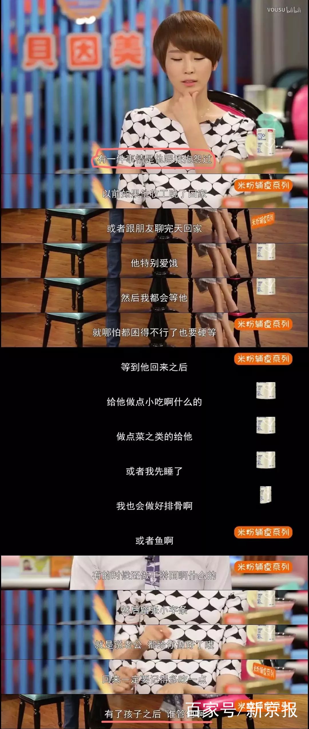 吴京宝藏男孩_吴京反差萌_吴京的图片大全