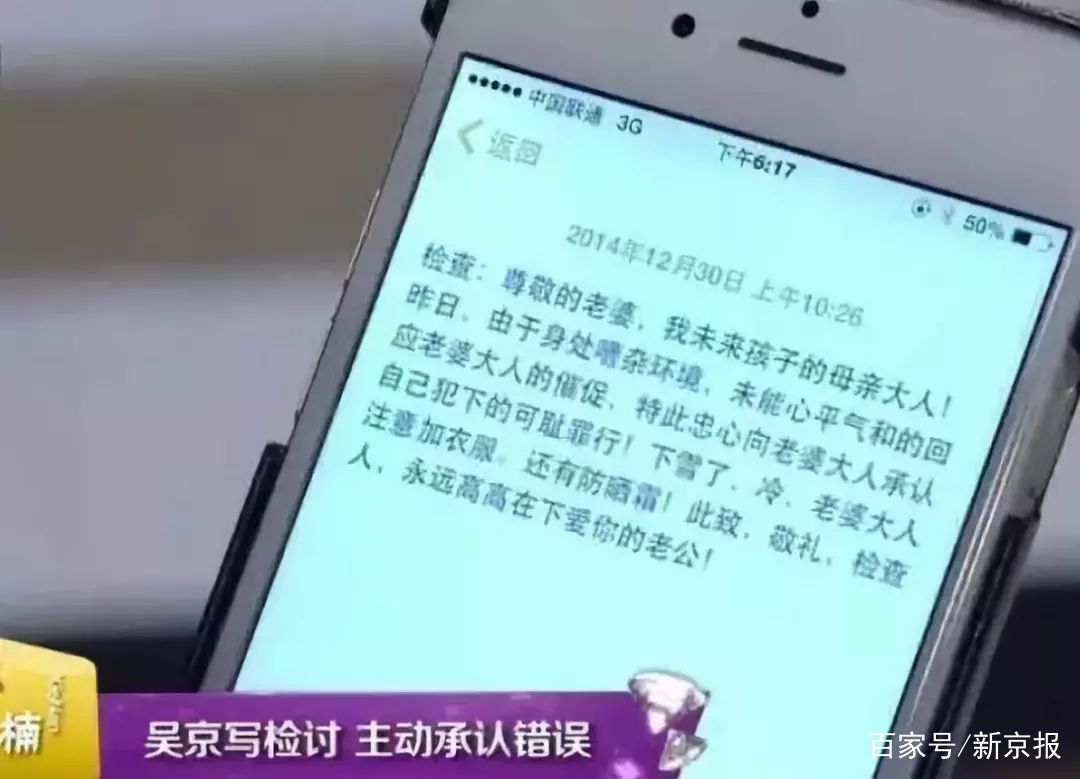 吴京的图片大全_吴京宝藏男孩_吴京反差萌