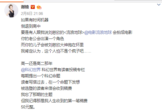 吴京的图片大全_吴京反差萌_吴京宝藏男孩