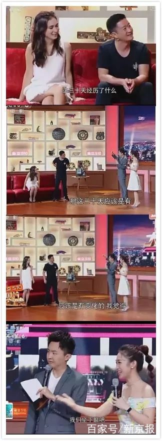 吴京宝藏男孩_吴京反差萌_吴京的图片大全