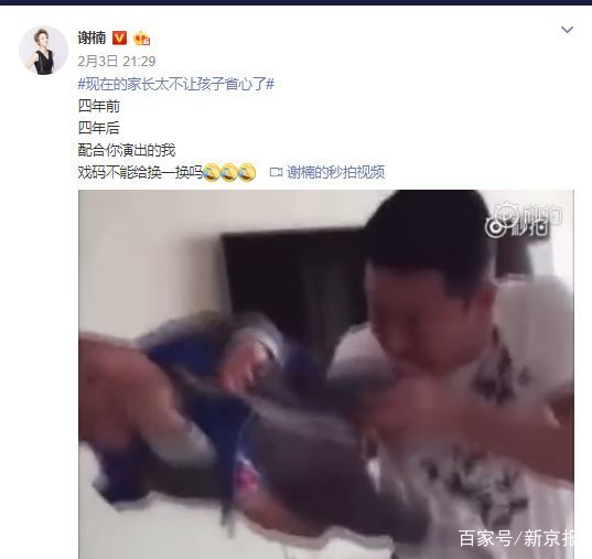 吴京宝藏男孩_吴京的图片大全_吴京反差萌