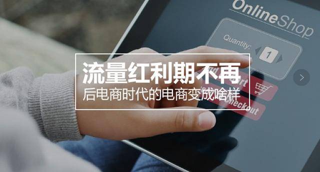 社交电商市场规模_社交电商是什么意思_最火的社交电商是什么