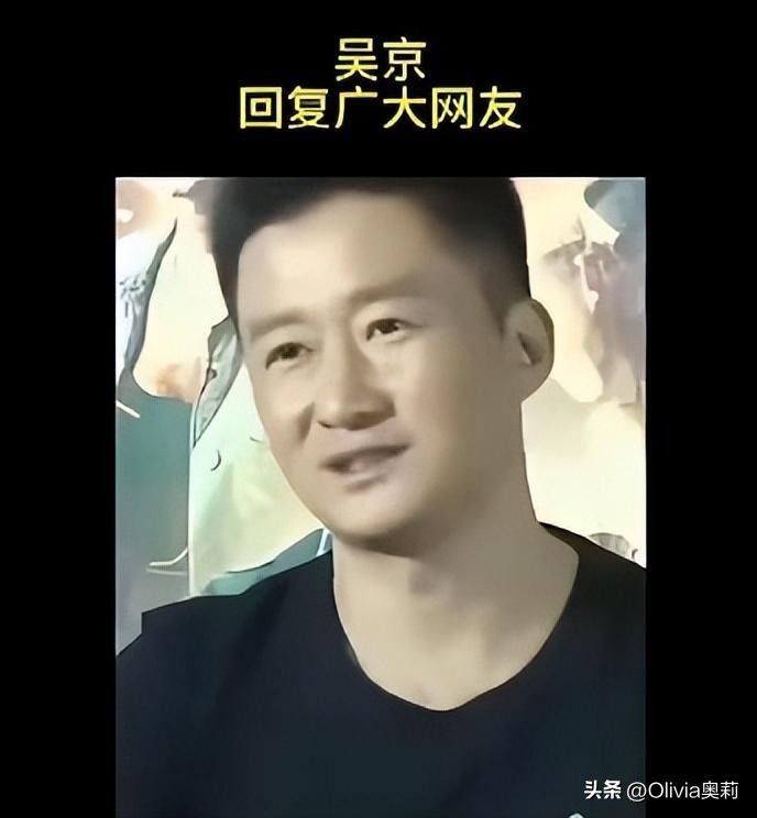 吴京战狼表情包_吴京采访逆天言论_吴京的图片大全