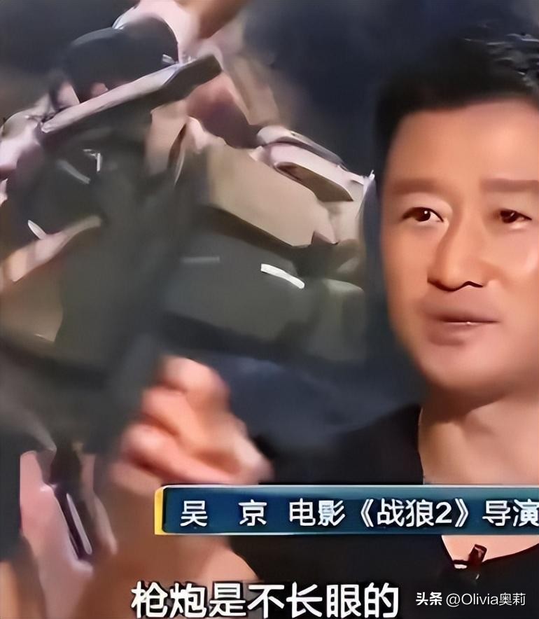 吴京战狼表情包_吴京的图片大全_吴京采访逆天言论