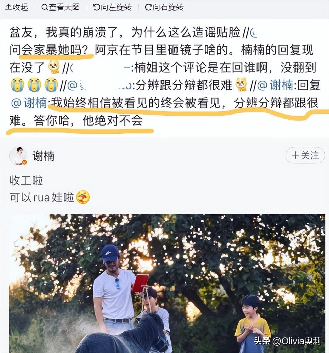 吴京采访逆天言论_吴京战狼表情包_吴京的图片大全