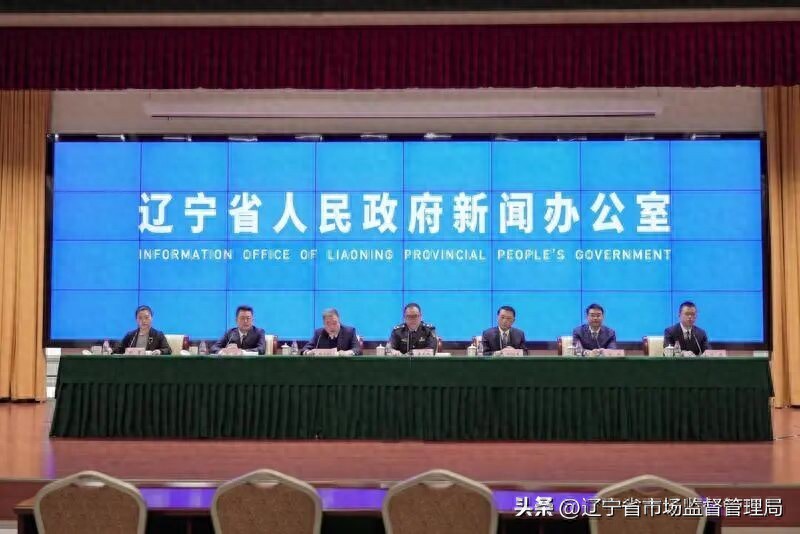 省市场监管局参加2025年前三季度全省安全生产工作有关情况新闻发布会