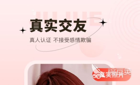 一对一聊天软件_社交聊天工具推荐_社交网聊天技巧
