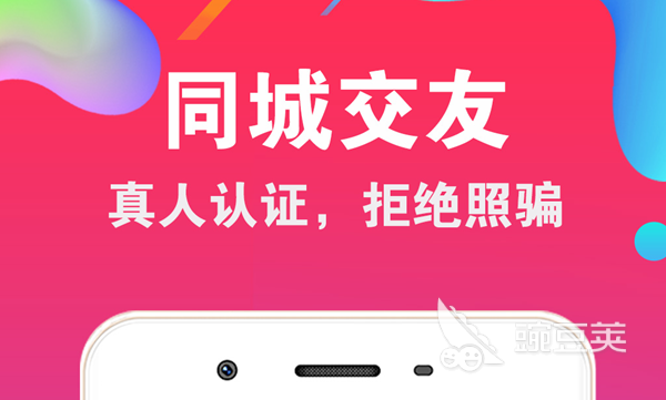 一对一聊天软件_社交聊天工具推荐_社交网聊天技巧
