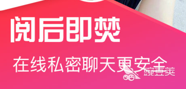 社交聊天工具推荐_一对一聊天软件_社交网聊天技巧