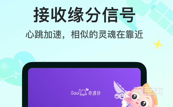 社交网聊天技巧_社交聊天工具推荐_一对一聊天软件