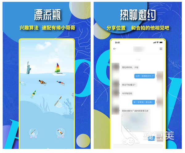 社交网聊天技巧_社交聊天工具推荐_一对一聊天软件