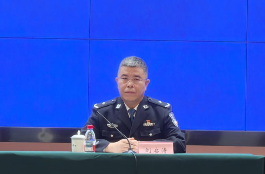 辽宁省公安机关平安原野2025专项行动_打击野生动物资源犯罪案件_辽宁省政府新闻发布会