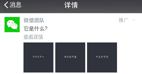 腾讯社交广告开放API合作，易企秀率先对接并推出一站式朋友圈广告