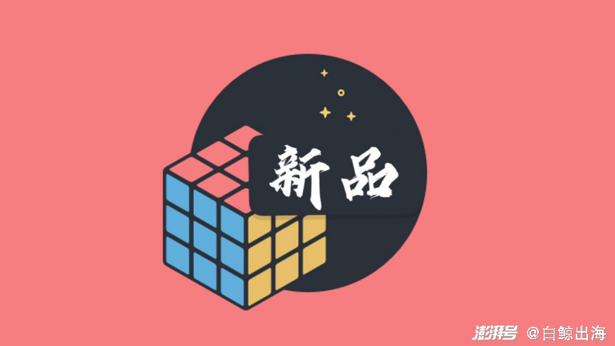 新品29期 | 直播赛道还有新的打开方式？