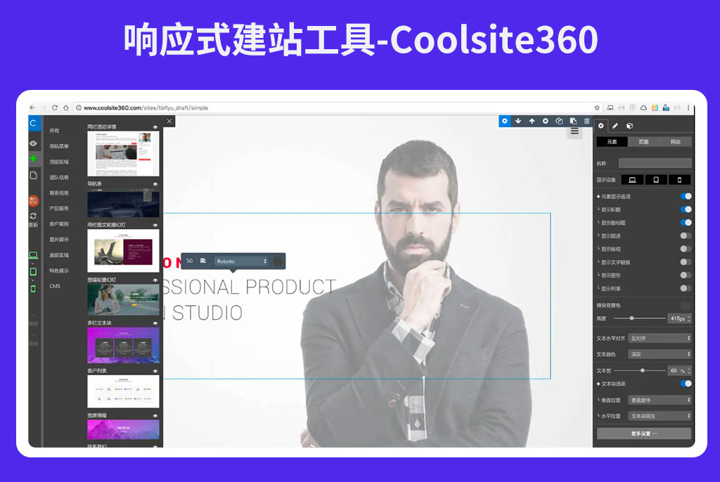 意派Epub360交互设计工具_游戏网页专题页面设计_数字化营销H5工具平台