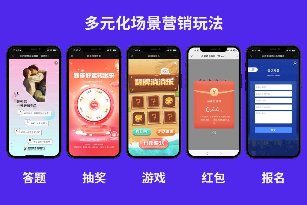 意派Epub360交互设计工具_游戏网页专题页面设计_数字化营销H5工具平台