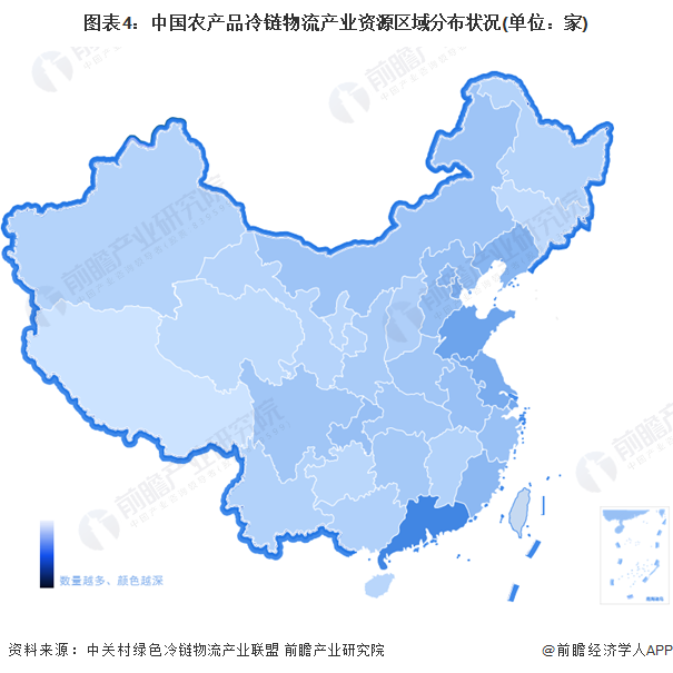 中国冷链物流区域库容量分布状况_中国冷链物流区域车辆分布状况_中国冷链储运基地