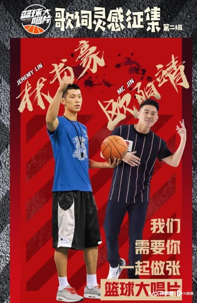 林书豪三分心公益项目_林书豪社交达人_林书豪退役声明