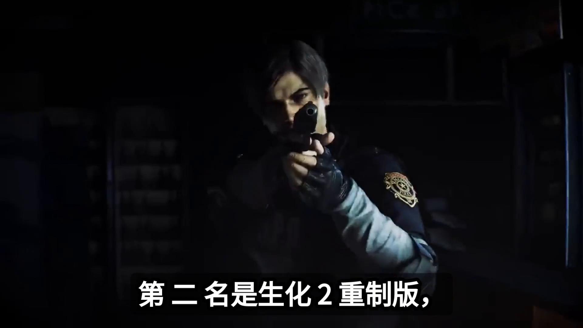 游戏盘点专题_生化系列评价_生化游戏排名分析