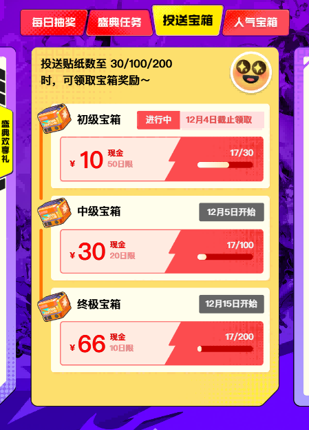 cf年度影响力评选_2025游戏家盛典 腾讯游戏 年度荣誉游戏家