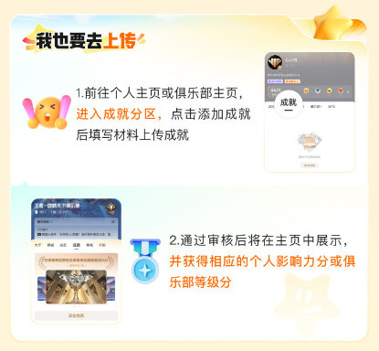 cf年度影响力评选_2025游戏家盛典 腾讯游戏 年度荣誉游戏家