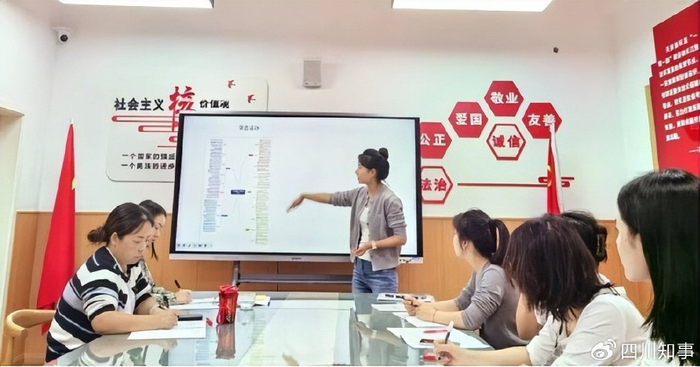 AI新“视”界，观察新范式 天府四幼开展游戏观察专题研讨会