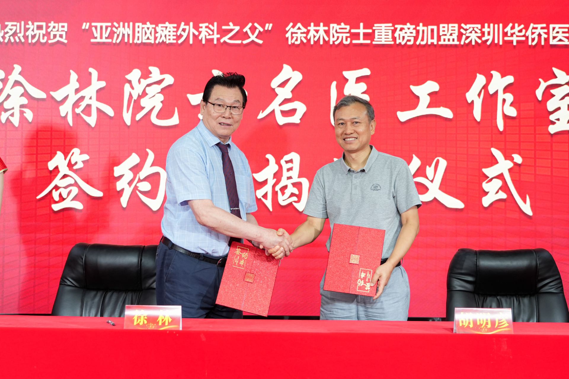 深圳华侨医院徐林院士名医工作室_人和华侨医院官网_粤港澳大湾区脑瘫诊疗水平提升