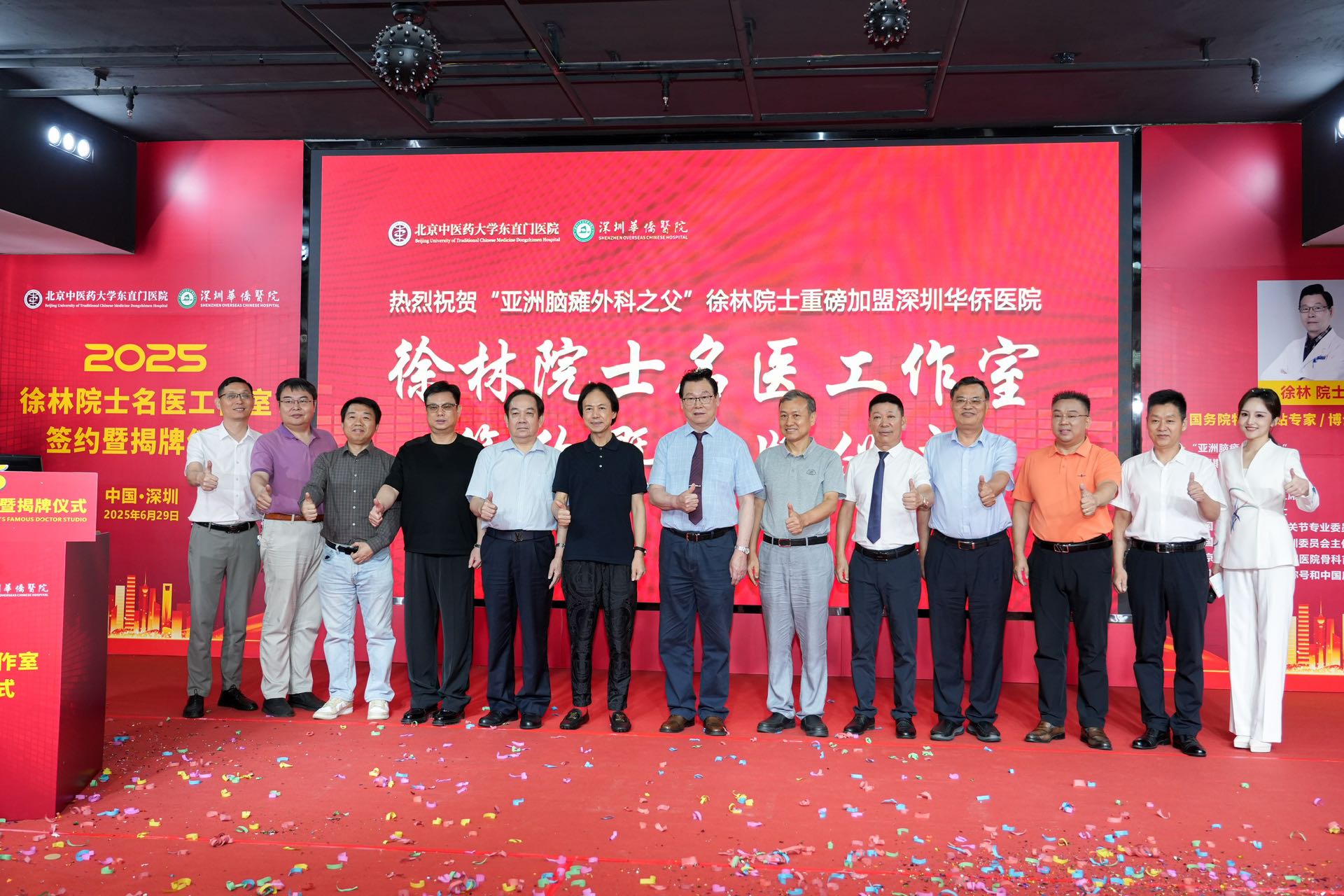粤港澳大湾区脑瘫诊疗水平提升_人和华侨医院官网_深圳华侨医院徐林院士名医工作室